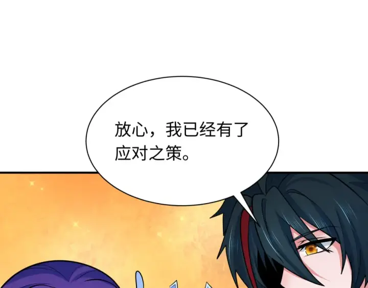 《全球诡异时代》第340话 高丽篇图130