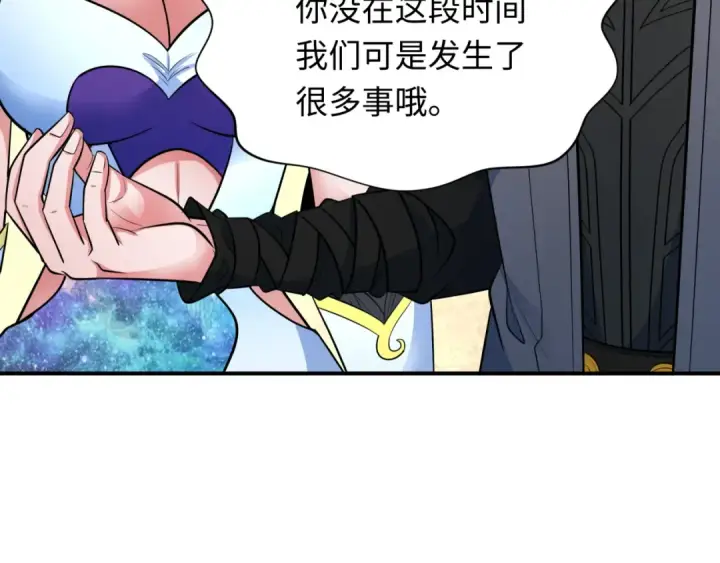 《全球诡异时代》第340话 高丽篇图132