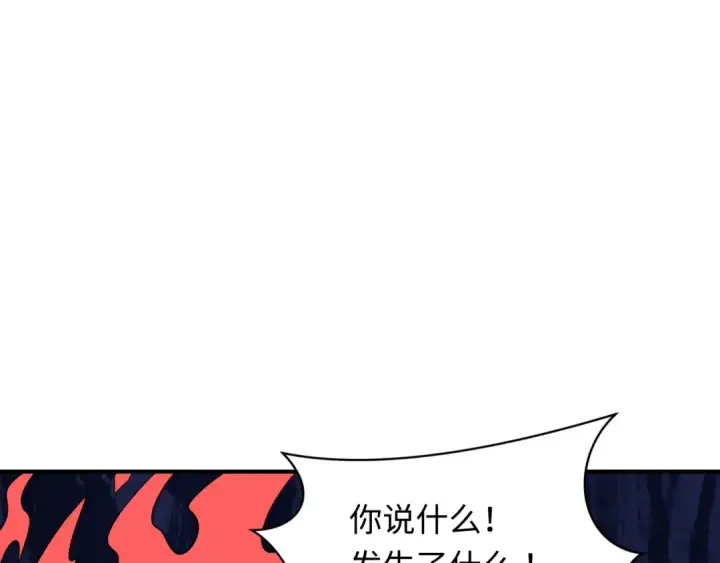 《全球诡异时代》第340话 高丽篇图133