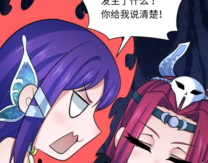 《全球诡异时代》第340话 高丽篇图134