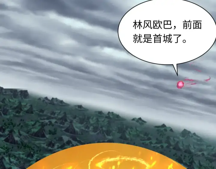 《全球诡异时代》第340话 高丽篇图139