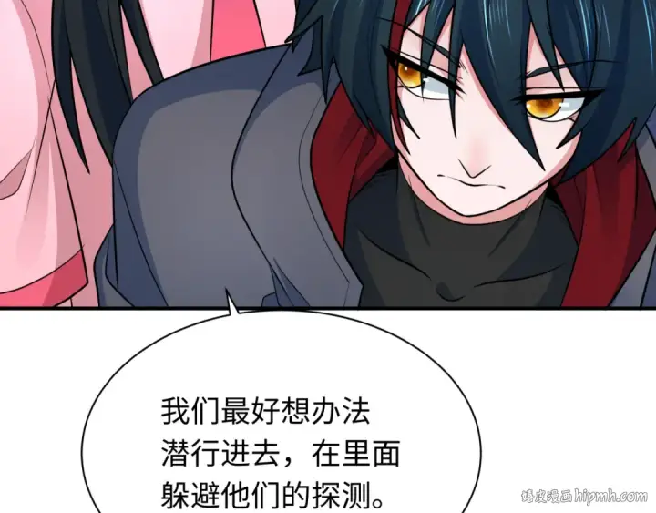 《全球诡异时代》第340话 高丽篇图144