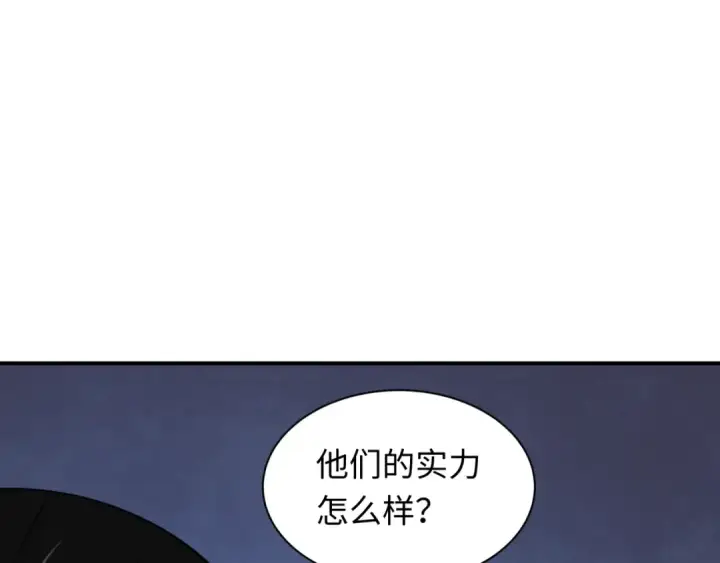 《全球诡异时代》第340话 高丽篇图146