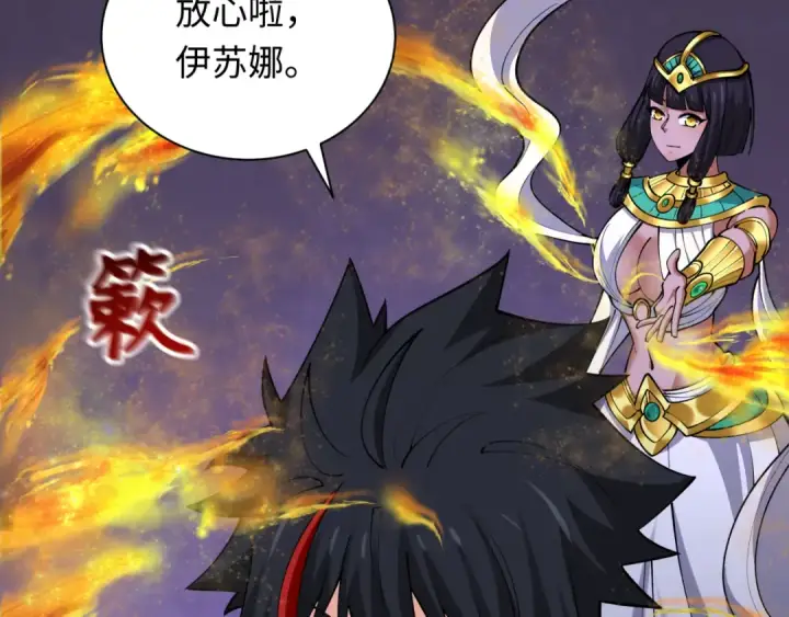 《全球诡异时代》第340话 高丽篇图151
