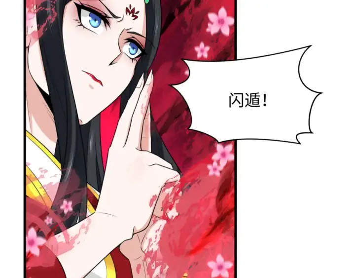 《全球诡异时代》第340话 高丽篇图157