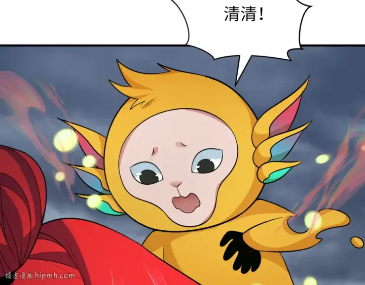 《全球诡异时代》第340话 高丽篇图16