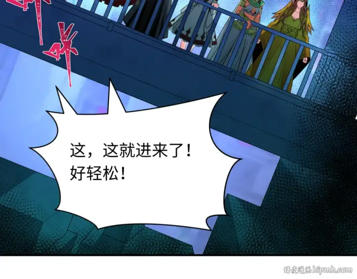 《全球诡异时代》第340话 高丽篇图168
