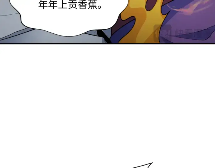 《全球诡异时代》第340话 高丽篇图21