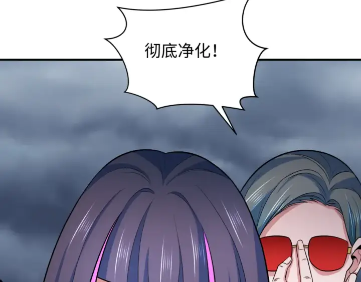 《全球诡异时代》第340话 高丽篇图22