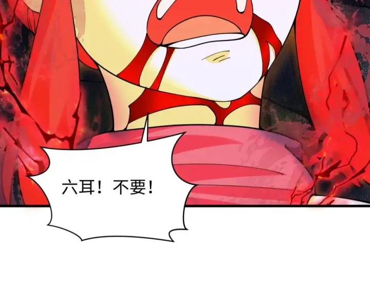 《全球诡异时代》第340话 高丽篇图35