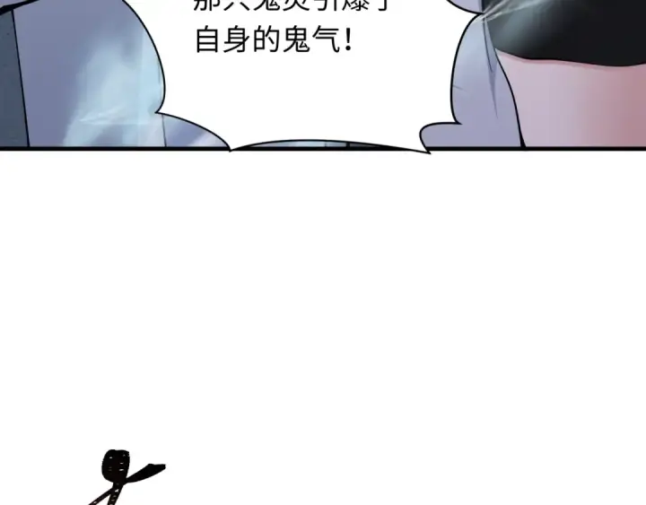 《全球诡异时代》第340话 高丽篇图42