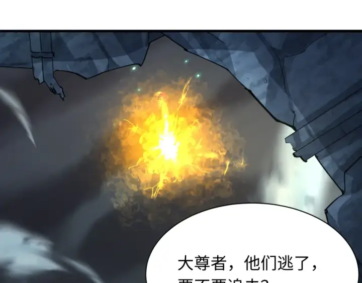 《全球诡异时代》第340话 高丽篇图59