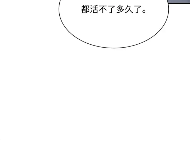 《全球诡异时代》第340话 高丽篇图62