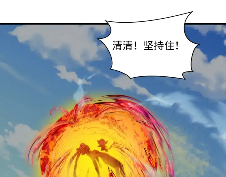 《全球诡异时代》第340话 高丽篇图63