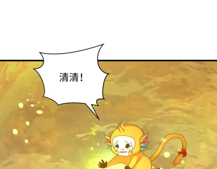 《全球诡异时代》第340话 高丽篇图67