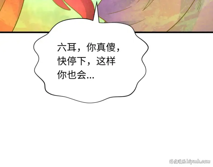 《全球诡异时代》第340话 高丽篇图72