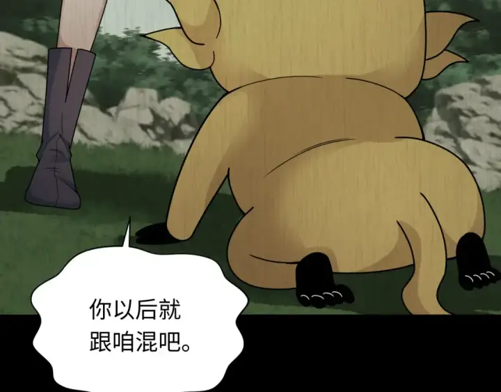 《全球诡异时代》第340话 高丽篇图85