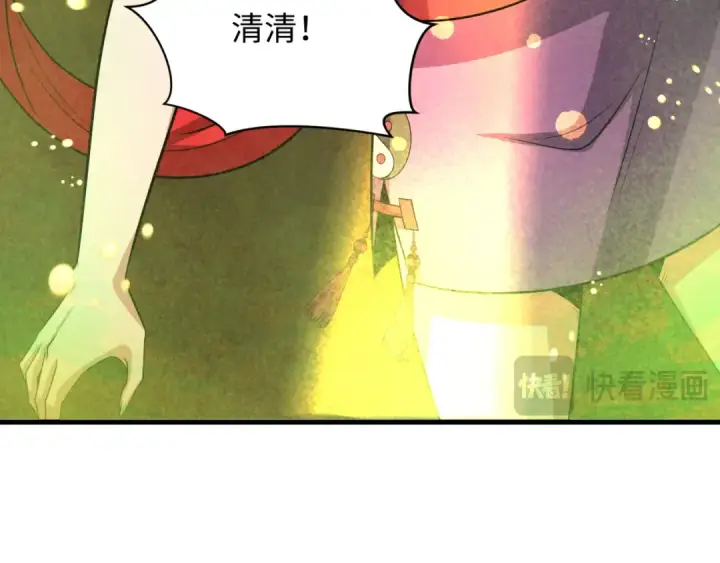 《全球诡异时代》第340话 高丽篇图89