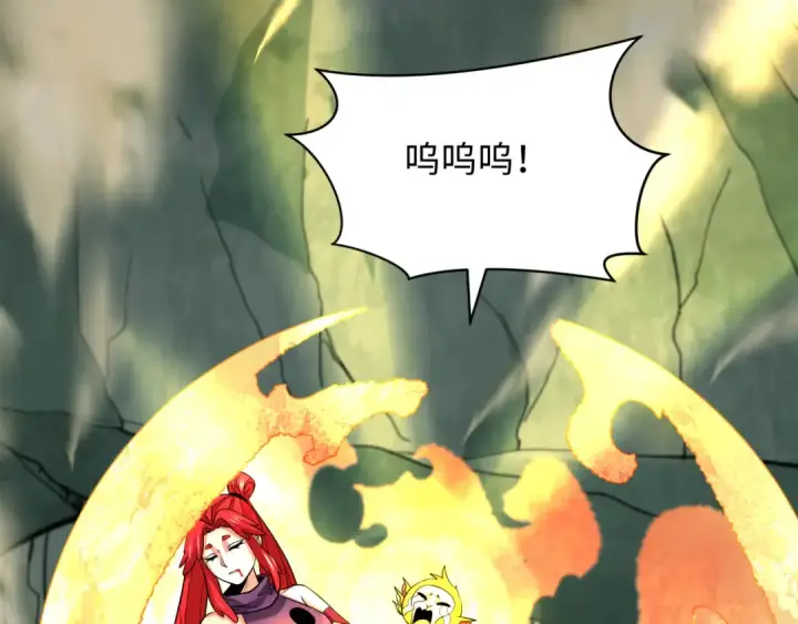 《全球诡异时代》第340话 高丽篇图95