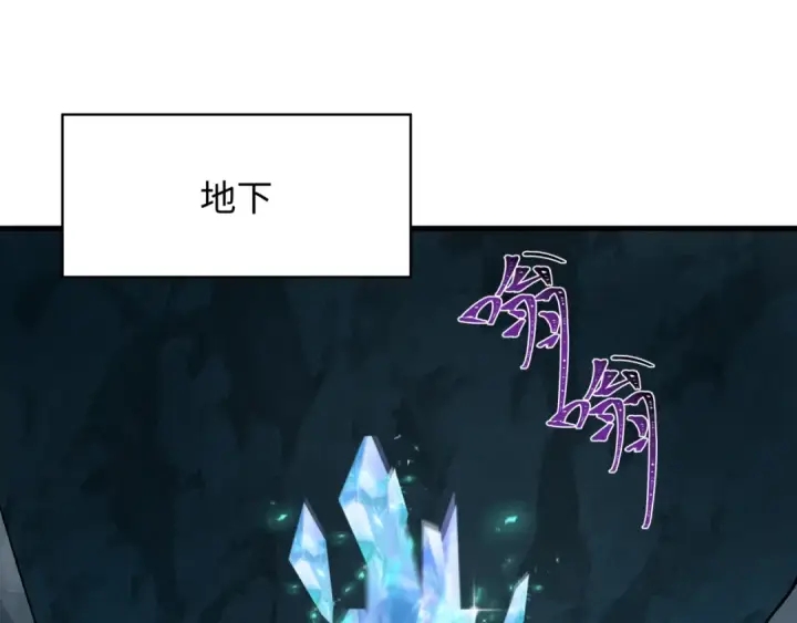 《全球诡异时代》第340话 高丽篇图98
