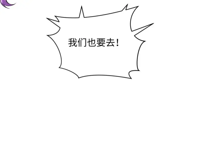 《全球诡异时代》第341话 高丽篇图102