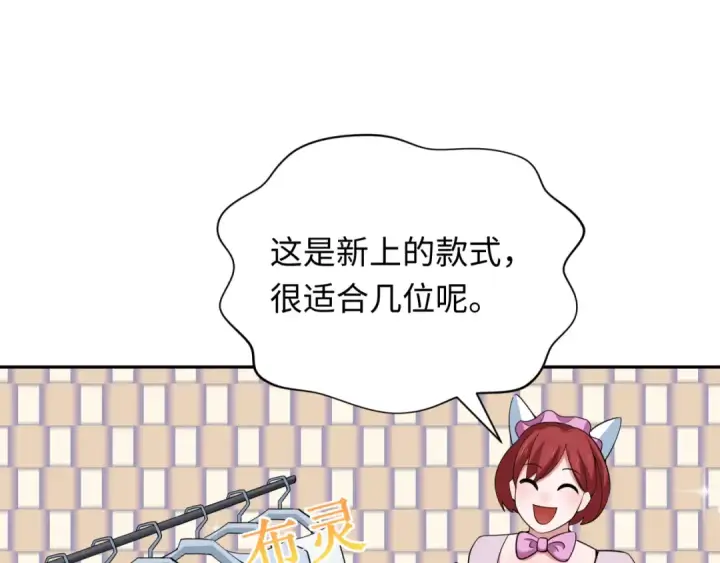 《全球诡异时代》第341话 高丽篇图103