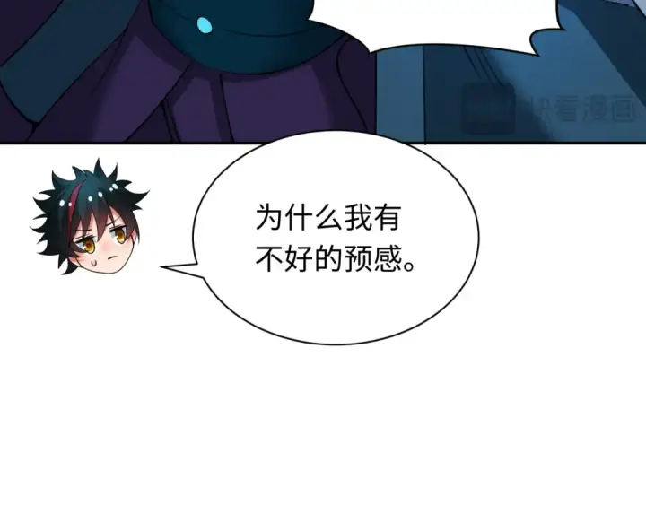 《全球诡异时代》第341话 高丽篇图106