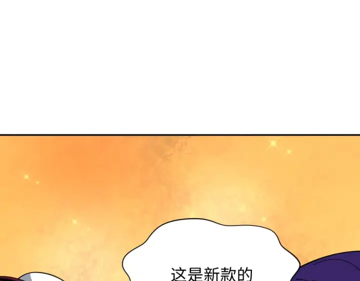 《全球诡异时代》第341话 高丽篇图107