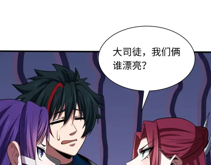《全球诡异时代》第341话 高丽篇图127
