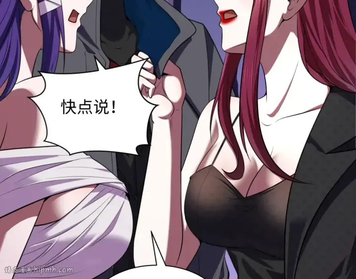 《全球诡异时代》第341话 高丽篇图128