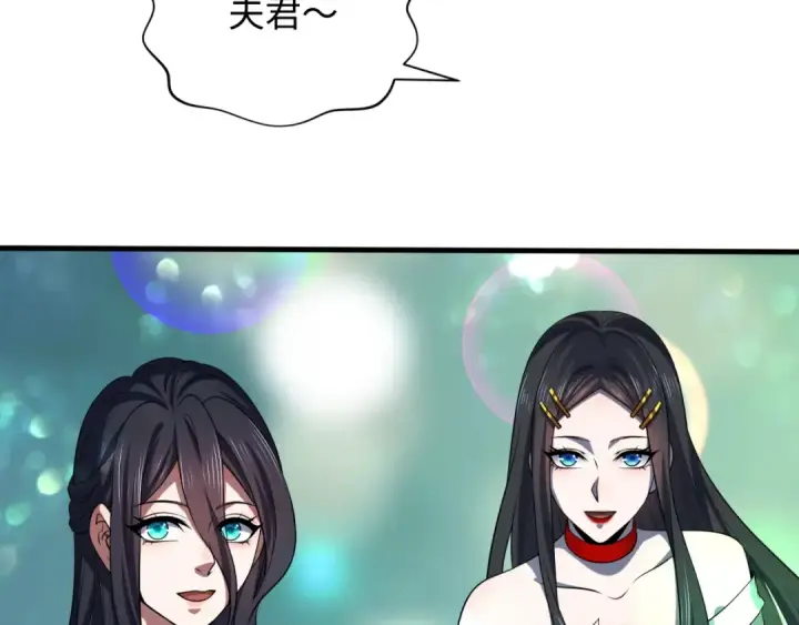 《全球诡异时代》第341话 高丽篇图137