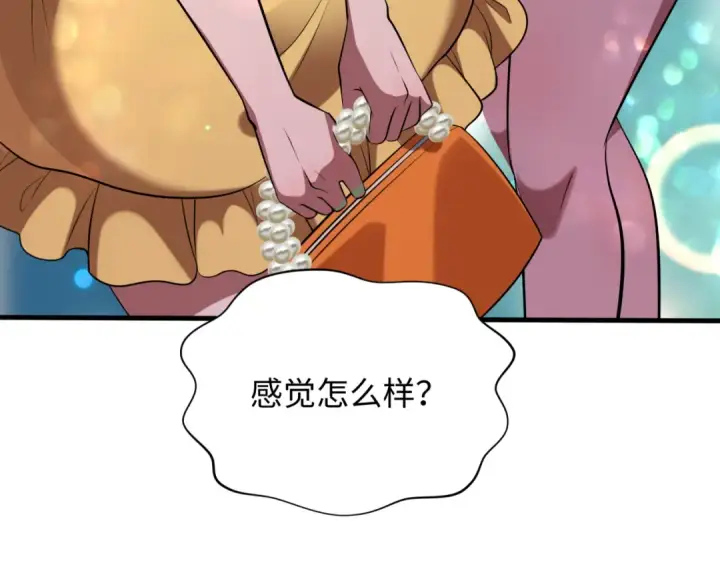 《全球诡异时代》第341话 高丽篇图141