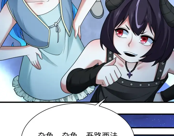 《全球诡异时代》第341话 高丽篇图151