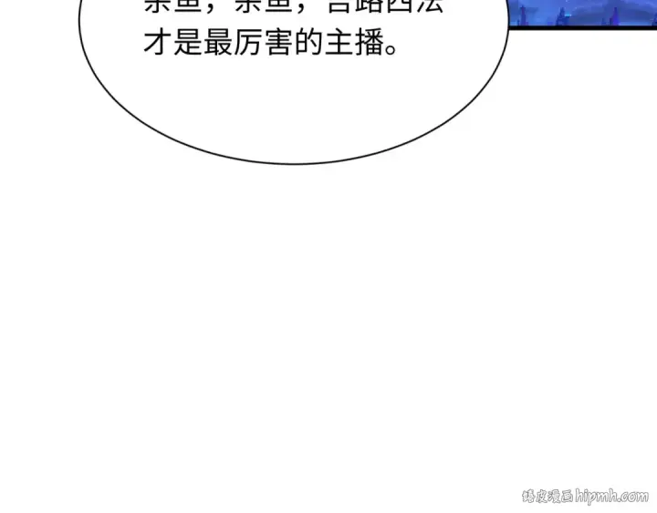 《全球诡异时代》第341话 高丽篇图152