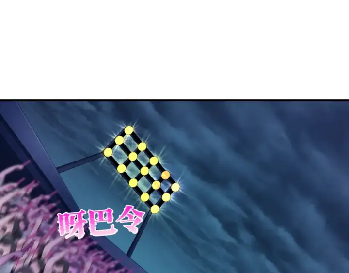 《全球诡异时代》第341话 高丽篇图166