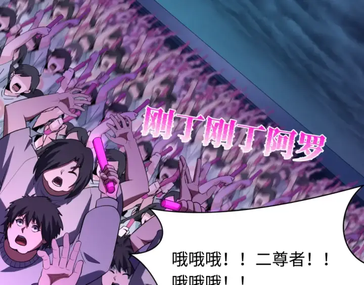 《全球诡异时代》第341话 高丽篇图167