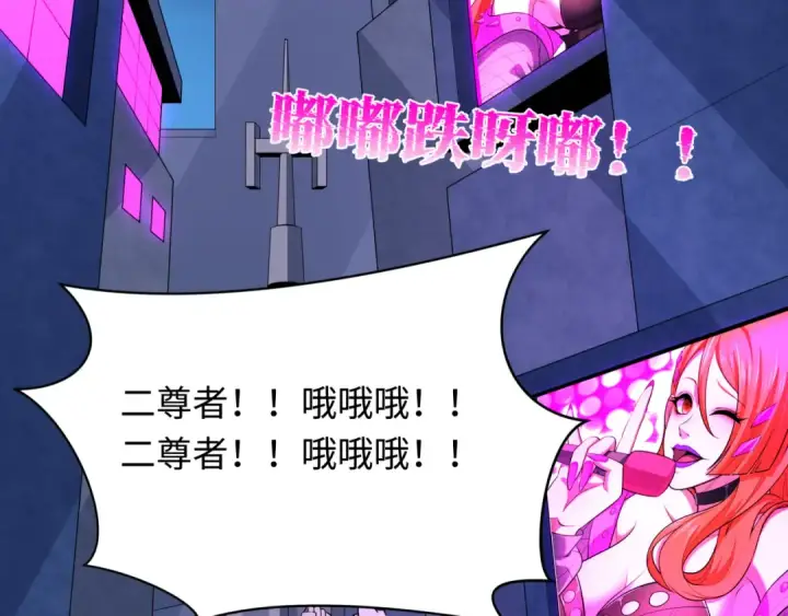 《全球诡异时代》第341话 高丽篇图175