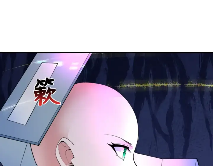《全球诡异时代》第341话 高丽篇图186