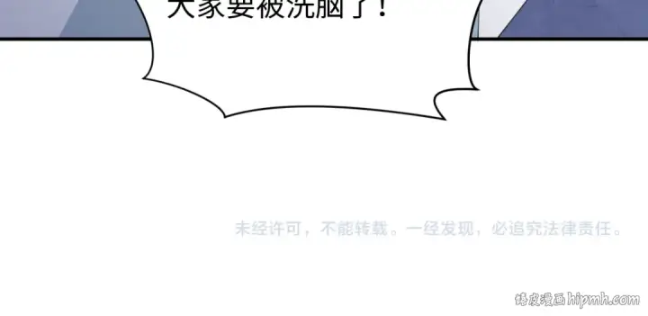 《全球诡异时代》第341话 高丽篇图188