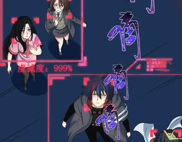 《全球诡异时代》第341话 高丽篇图19