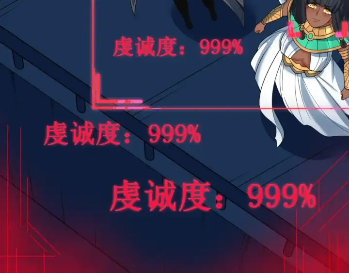 《全球诡异时代》第341话 高丽篇图20