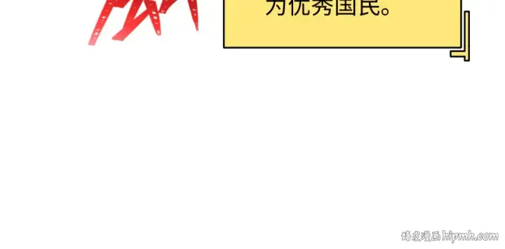 《全球诡异时代》第341话 高丽篇图24