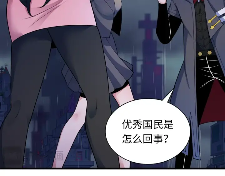 《全球诡异时代》第341话 高丽篇图27