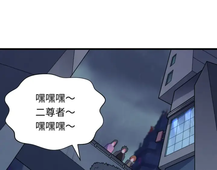 《全球诡异时代》第341话 高丽篇图31