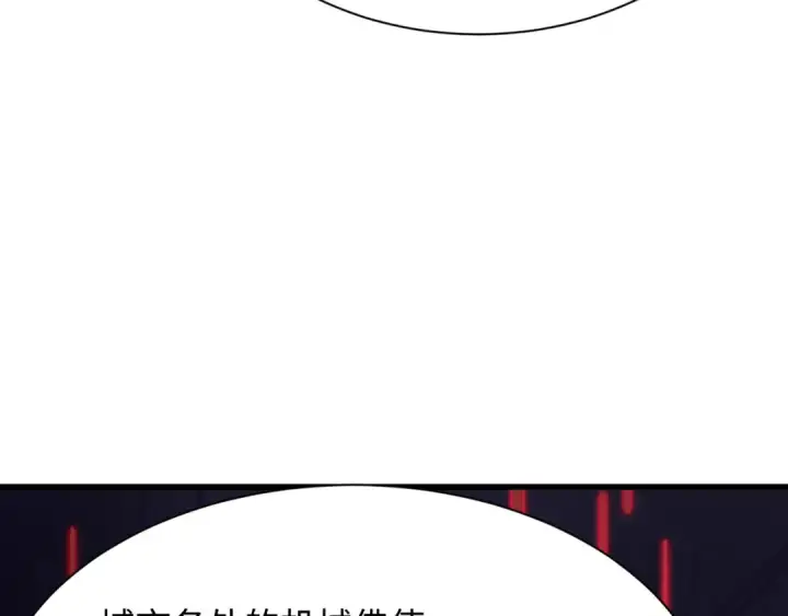 《全球诡异时代》第341话 高丽篇图34