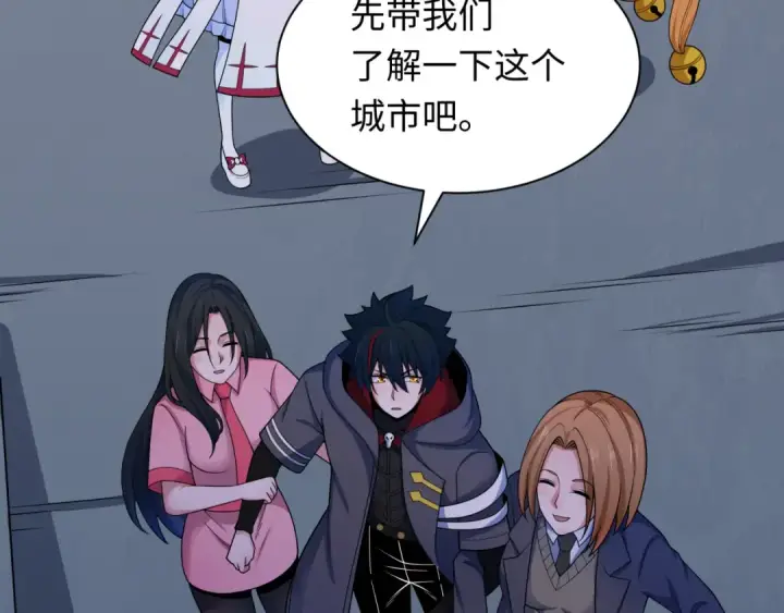 《全球诡异时代》第341话 高丽篇图42