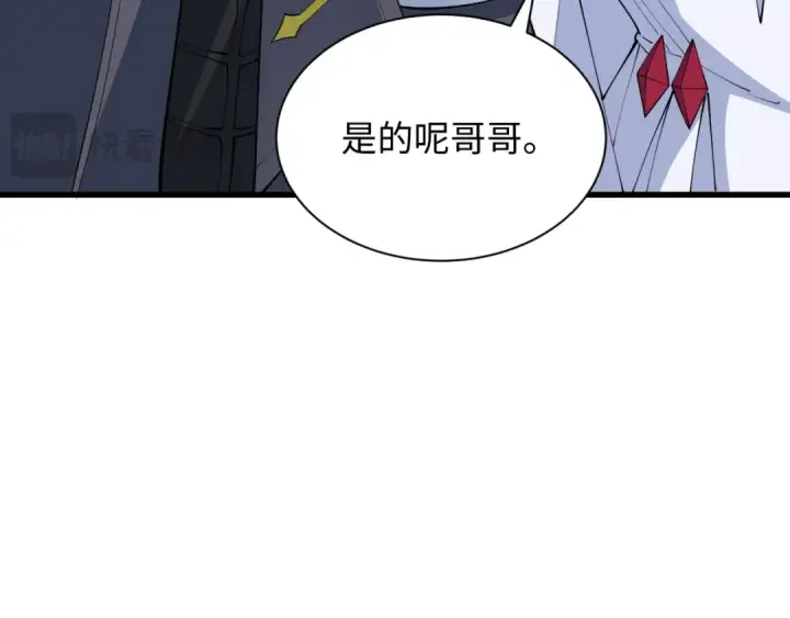 《全球诡异时代》第341话 高丽篇图51