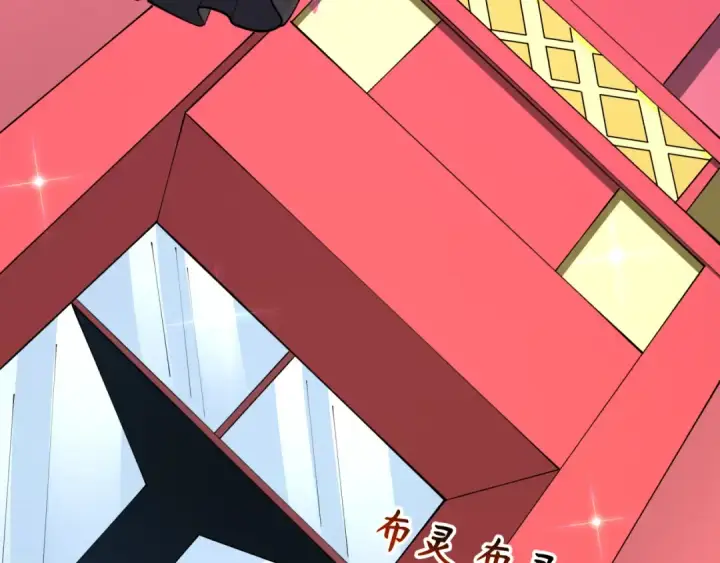 《全球诡异时代》第341话 高丽篇图59