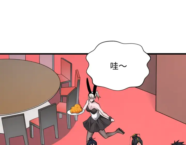 《全球诡异时代》第341话 高丽篇图61