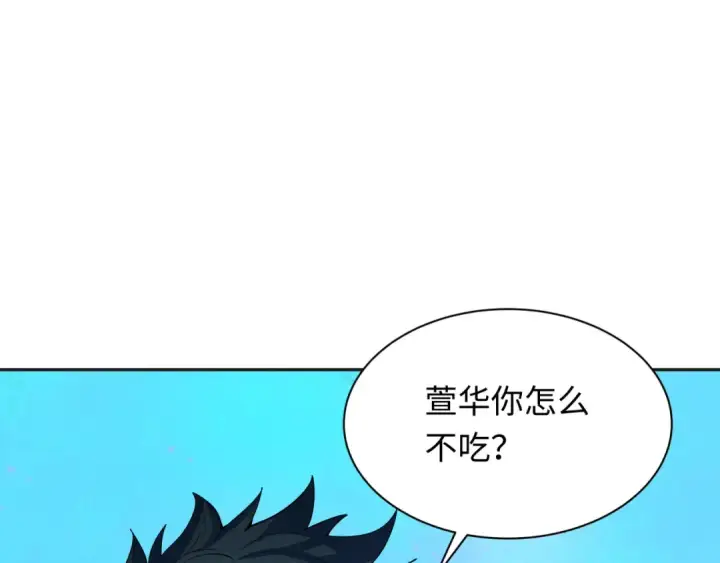 《全球诡异时代》第341话 高丽篇图68